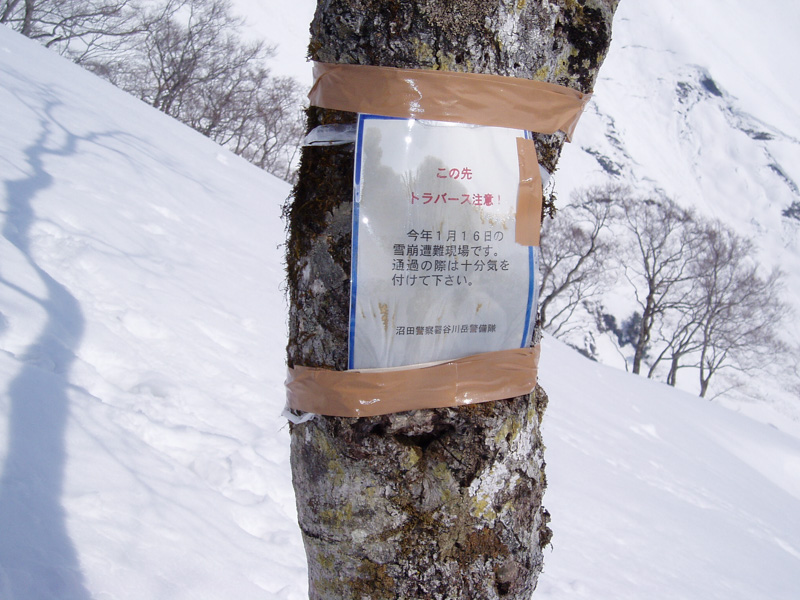 09:03 1450m<br />